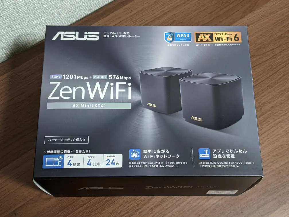 自宅ルーターを ASUS ZenWiFi AX Mini (XD4) に替えた